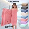Coral Velvet Bath Towel Pure Cotton Strong Water Absorption Household Quick-drying Towel Suitable for Camping, Bathing, Swimming, Fitness