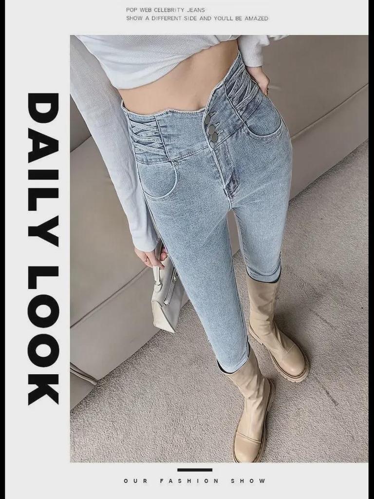 Женские черные узкие джинсы с застежкой на пуговицы и ультра-высокой талией, приподнимающие бедра