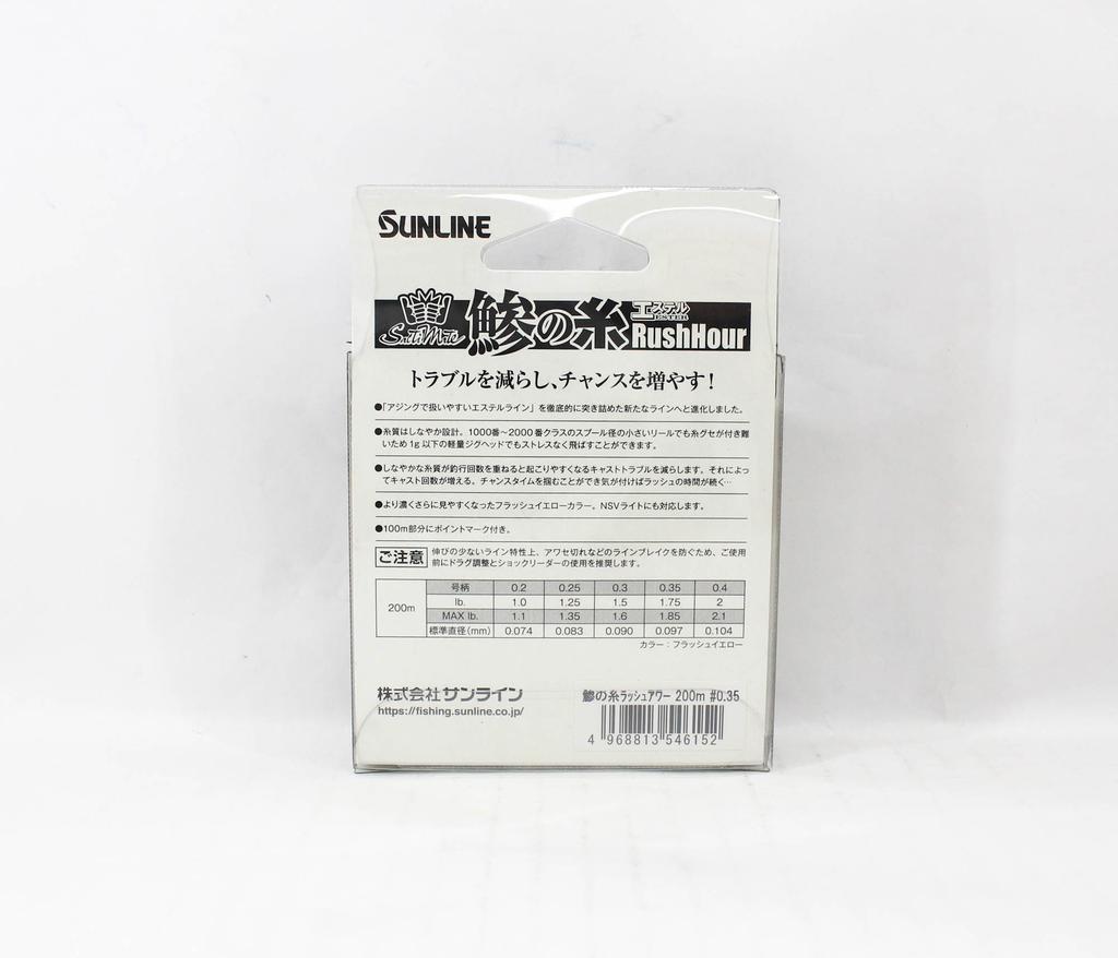 Sunline Ester Line Rush Hour 200M HG Размер 0,35 1,75 фунта Желтый (6152)