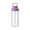 Kinto Two Go Bottle 480ml Purple with Straw Lightweight Water Bottle Dishwasher Safe Double Structure 20074