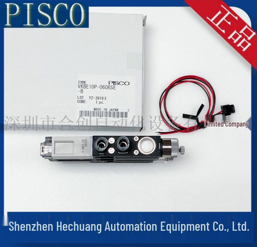 Япония PISCO Оригинальный вакуумный генератор VKAH10G-060608E-B VKBE10P-0606SE-B