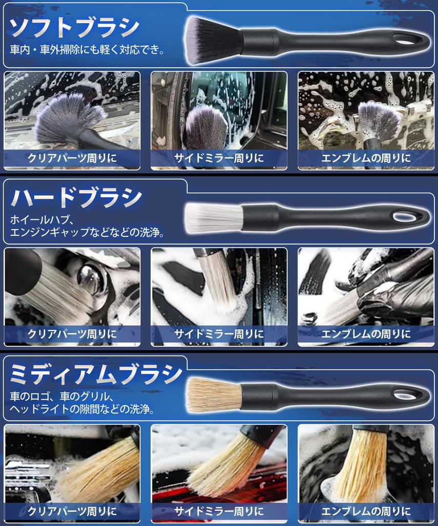 Щетка для мойки автомобиля, Набор из 5 штук, 5 штук, (Щетка для мойки автомобиля, которая достает до маленьких