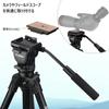 SVBONY SA402 Tripod Camera Tripod 3way Head Hydraulic Head Level Included Load 6kg Smooth Video Shooting Video Camera Tripod 3 Stages Telescopic