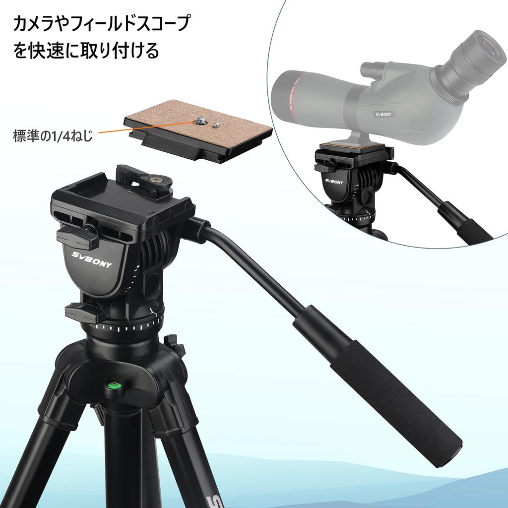 SVBONY SA402 Tripod Camera Tripod 3way Head Hydraulic Head Level Included Load 6kg Smooth Video Shooting Video Camera Tripod 3 Stages Telescopic