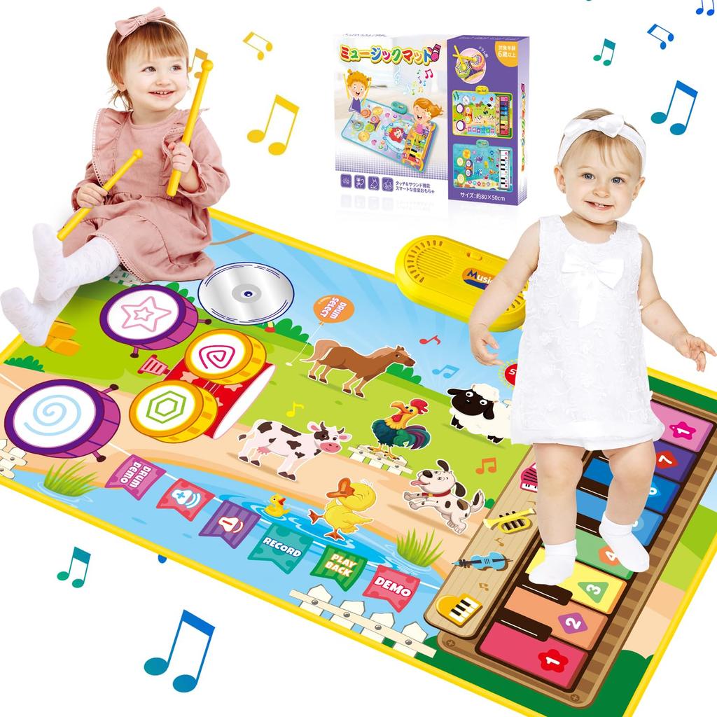 Piano Mat Toy Drum Set Multifunctional Music Mat Foldable Music Mat 8 Keys 6 Animal Sounds 17 Demo Songs 6 Instrument Sounds Recording Playback Volume