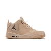 Air Jordan Courtside 23 'Desert Gum' (Unisex) Desert / Baroque Brown / Gum Vintage Basketball Shoes AT0057 200