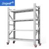 Jingwei Mobile 4-Layer Storage Rack with Wheels