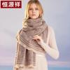 Hengyuanxiang Women's Cashmere Wool Blend Jacquard Shawl Scarf