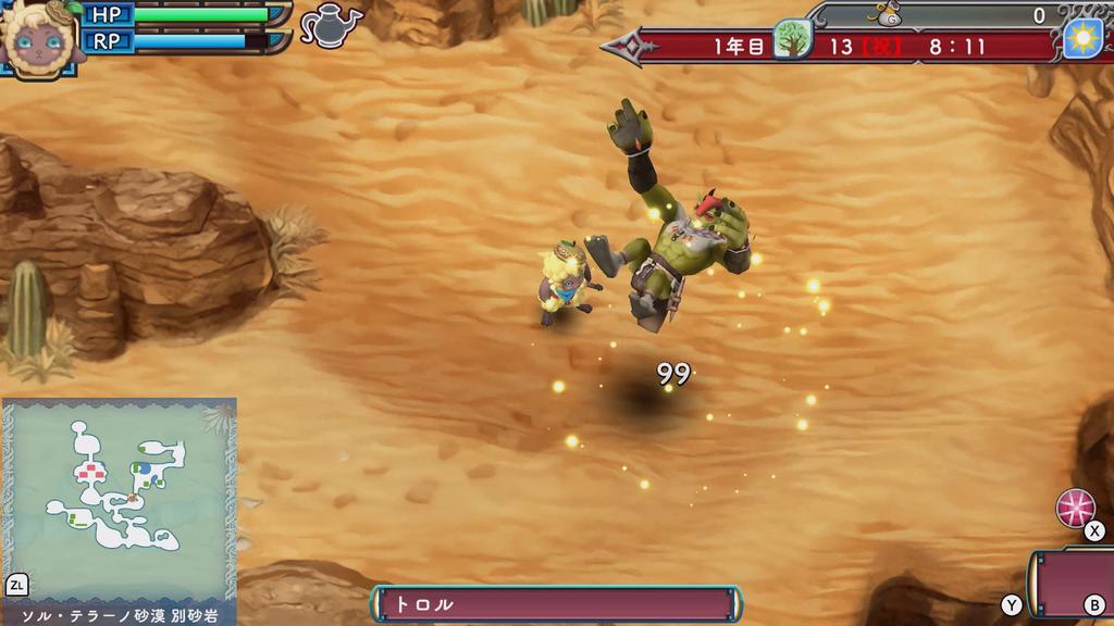 Rune Factory 3 Special Dream Collection - Переключить