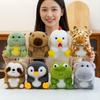 15Cm Cartoon Animals Plush Toy Stuffed Capybara Penguin Sloth Frog Doll Companion Appeasing Gift