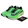 Zoom Fly 5 Ekiden Zoom Pack DZ4783-304
