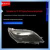 Совместимая прозрачная крышка фары для Toyota Sienna 2011-2015