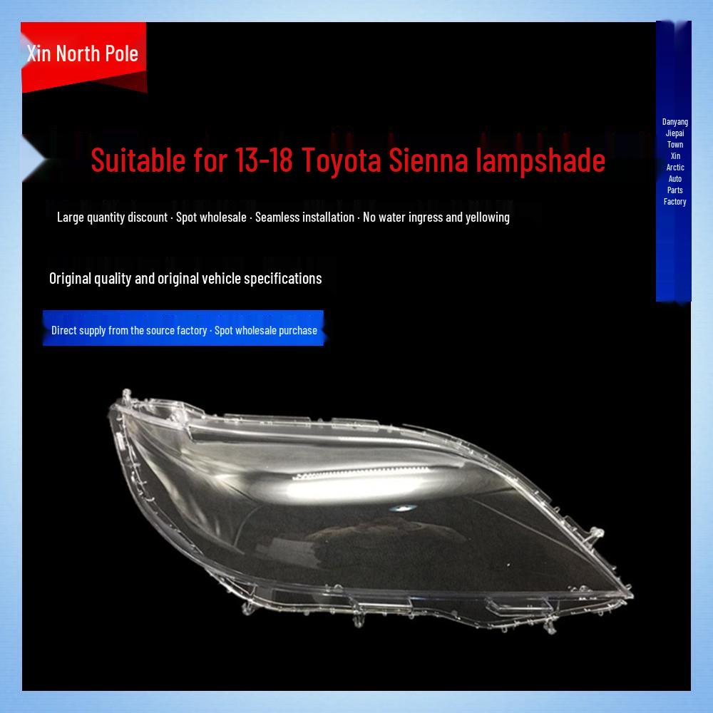 Совместимая прозрачная крышка фары для Toyota Sienna 2011-2015
