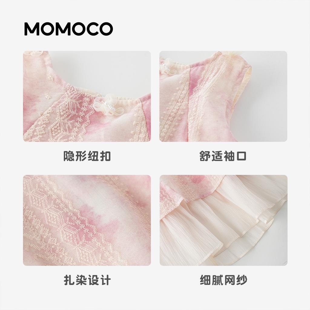 Mamimaka Summer New Product Girls' Fashion Sweet Versatile Dress (Performance Dress)