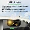 Car Ventilation Fan, Solar & USB Powered, Car Fan, Car Ventilation, Hot Air Exhaust,