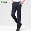Shanshan Men's Mulberry Silk Blend Stretch Straight-Leg Business Casual Pants