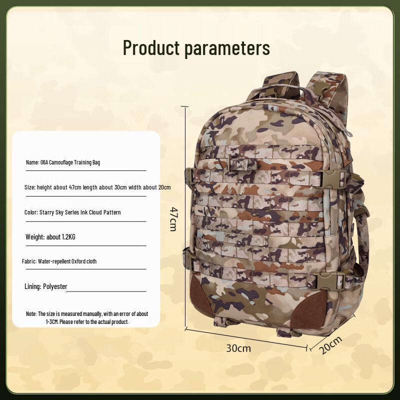 Zushu 06A Camouflage Tactical Backpack