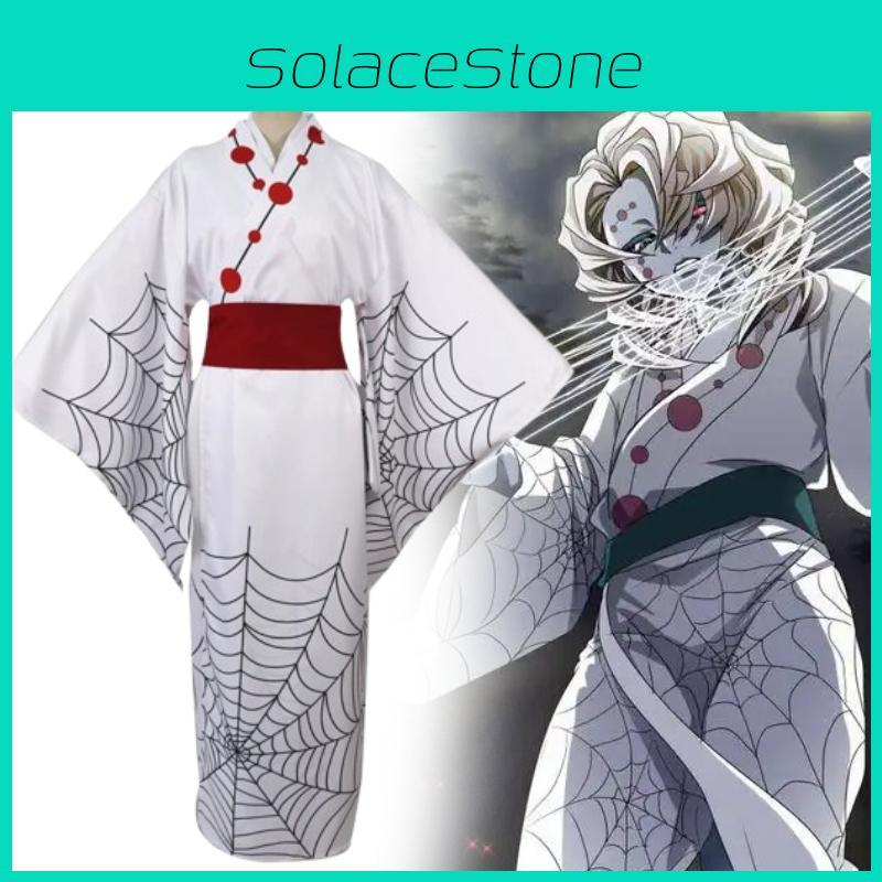 Косплей костюм Кимоно Руи из Клинок, рассекающий демонов (Двенадцать лун) Для взрослых и косплееров