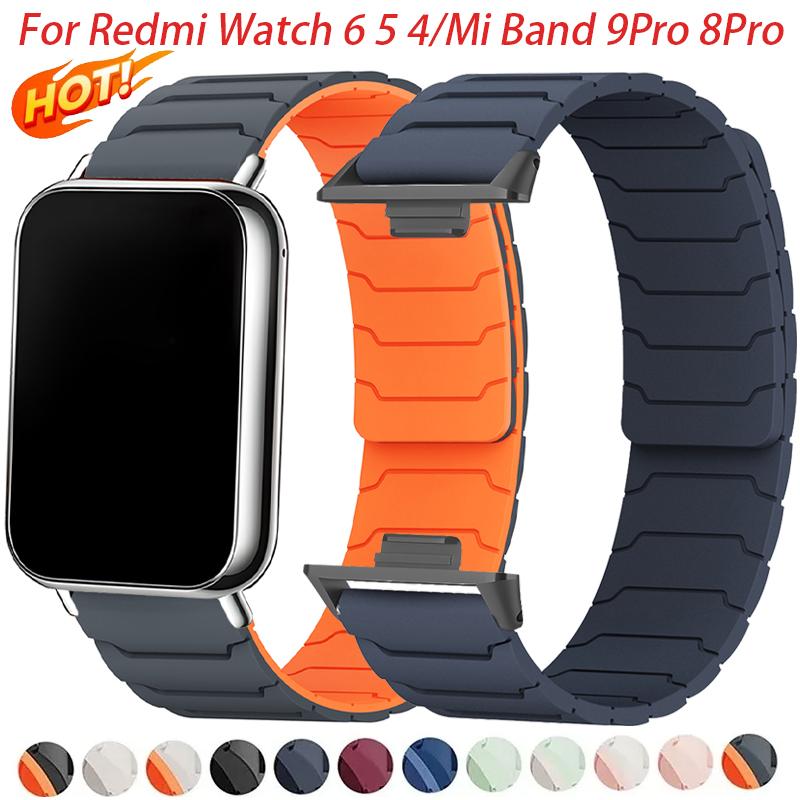 Магнитный силиконовый ремешок для Redmi Watch 6 5 Watch 4 Спортивный ремешок для Mi Band 9Pro 8Pro Браслет Дышащий Аксессуары
