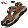 Sandals men's cowhide outer wear non-slip bag head hole men's sports wear-resistant outdoor beach shoes