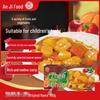 Anji Zhenchun Yellow Curry Paste 100g