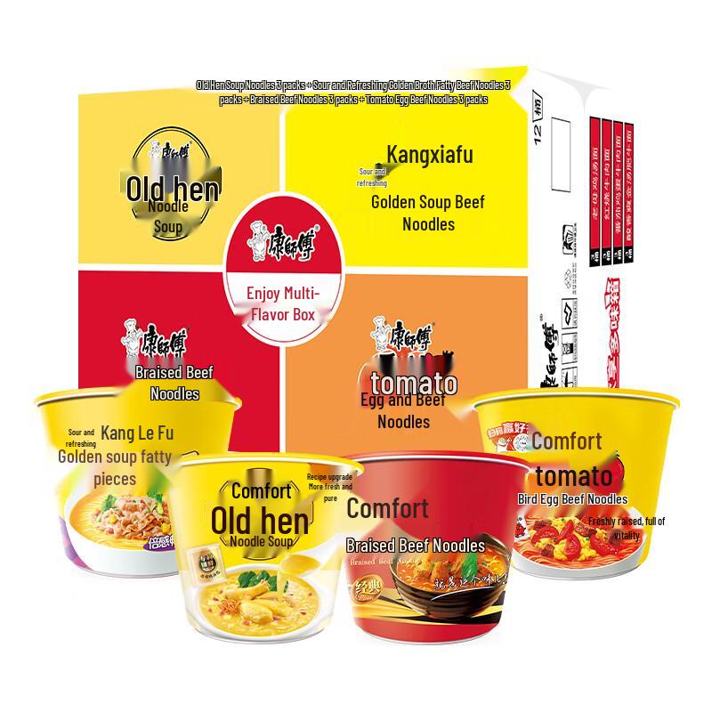 Kang Shi Fu Classic Instant Noodles