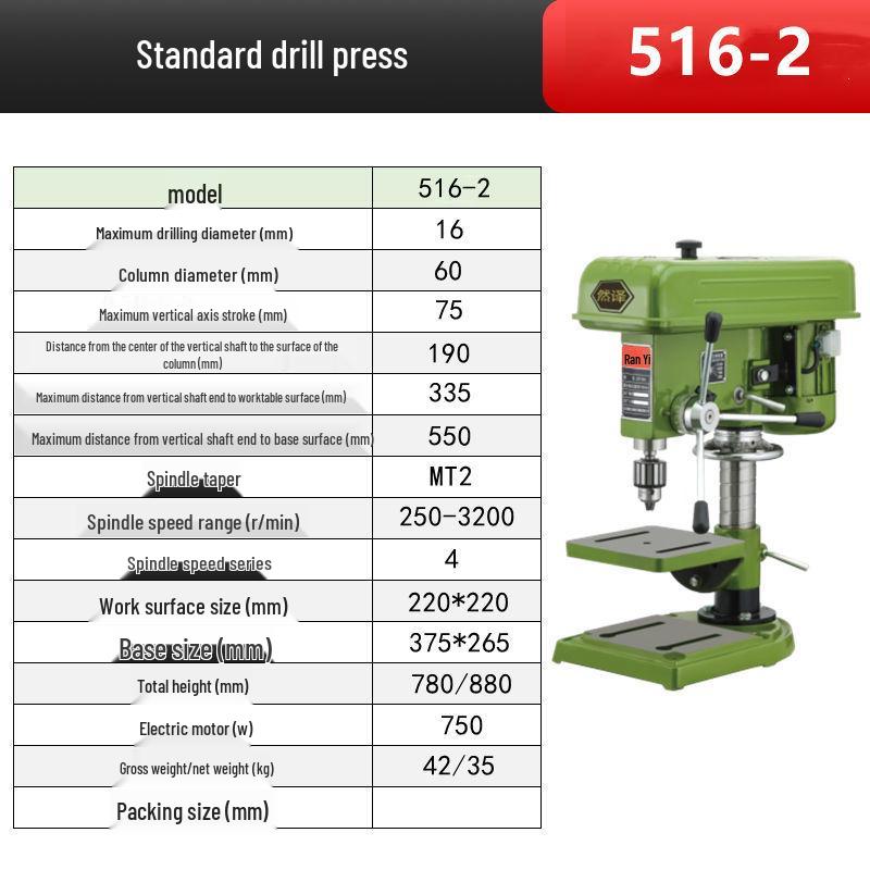 Industrial Grade Benchtop Drill Press - High Power, Precision Drilling and Tapping Machine for Household and Small Drilling Tasks
