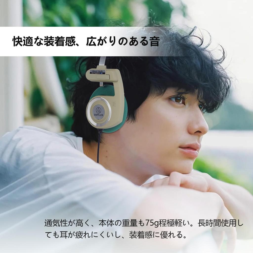 3APLUS Retro Pro Wired Headphones Open Overhead Headphones MMCX Earphones Detachable Cable No Microphone Foldable Ultra Lightweight Easy To Carry