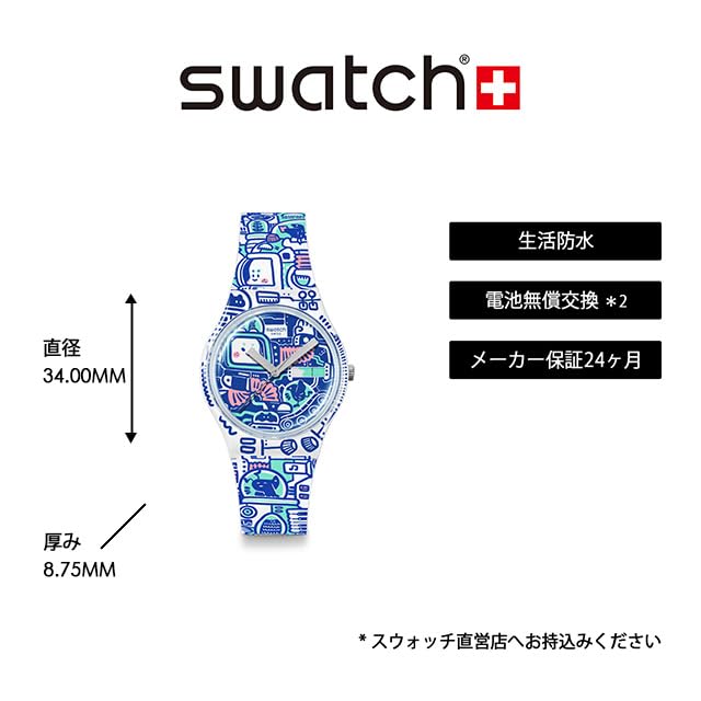 Swatch B-BOT SO28Z702 White Wristwatch