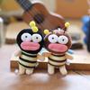 Cute Cute Big Mouth Little Bee Pendant Plush Toy Doll Schoolbag Hanging Decoration Keychain Doll Doll