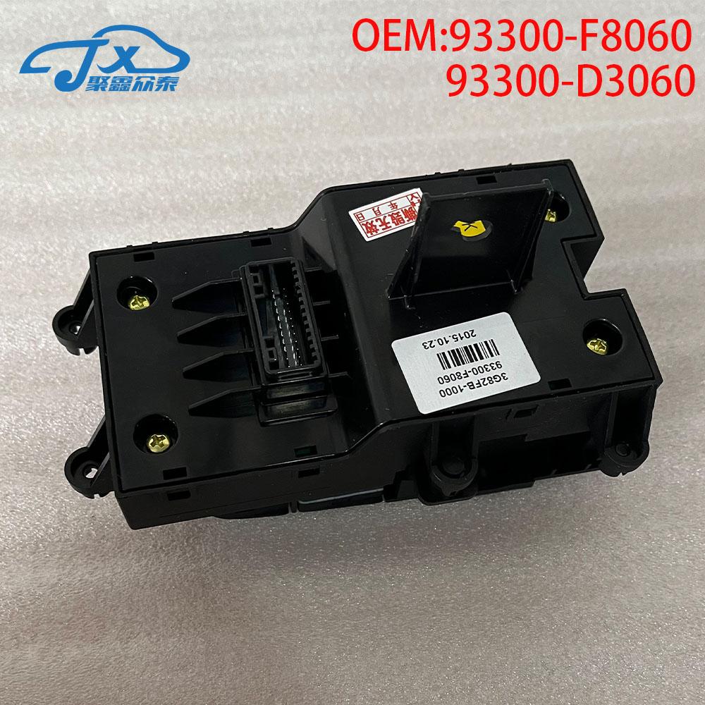 Электронный ручной тормоз, передний радар, старт/стоп, переключатель управления 4WD для HYUNDAI TUCSON 2015- 93300-F8060