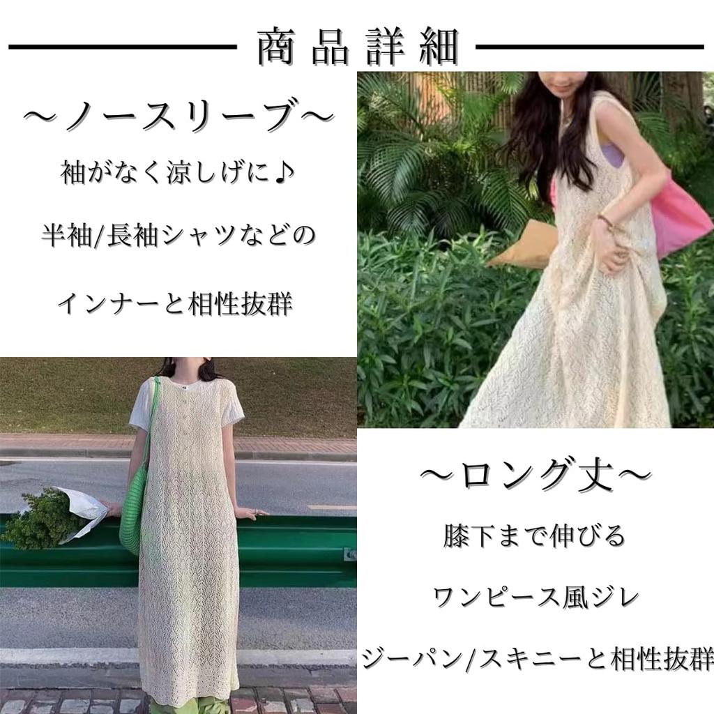 Кружевной летний вязаный ажурный прохладный топ без рукавов Длинный двухсторонний прозрачный кардиган, жилет, реверсивный, сетчатый, горловина, (черный)