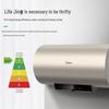 Midea F8022-ZK3S 80L Electric Water Heater CN plug (adapter included)