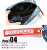 Sunart Сумка-косметичка Super Mario Multi Pouch Bros. MBS-911