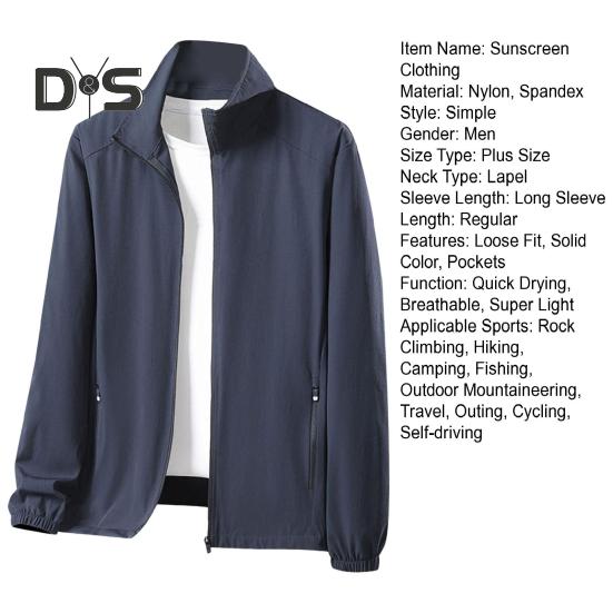 Мужская и женская солнцезащитная куртка с воротником-стойкой и длинным рукавом, однотонная застежка-молния, солнцезащитная одежда из ледяного шелка