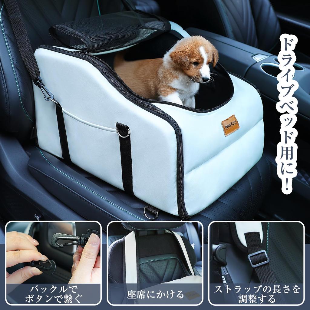 PAWZ Road Pet Carrier Drive For Medium and Large Small Includes Leash To Prevent Jumping Mesh Adjustable Shoulder Suitcase Fixing Foldable for