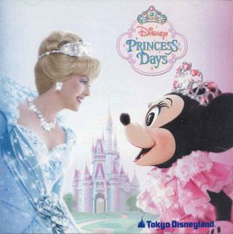 CD DISNEY - Токио Диснейленд Принцесса Диснея Da AVCW12420 WALT DISNEY Japan Детский Подержанный