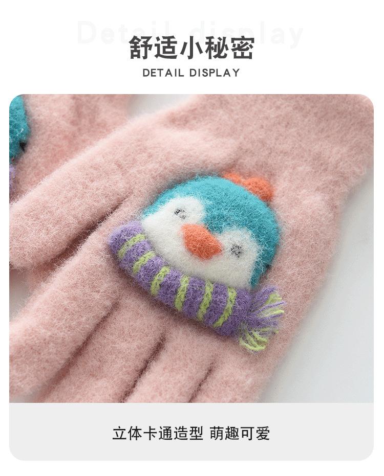 Children's Winter Gloves