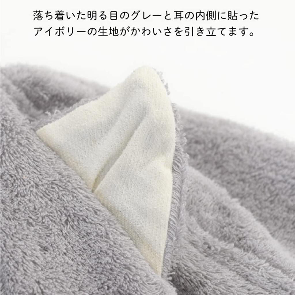 [KON-TEX] Шапка для сауны Имабари <55020-007> Шапка для сауны с ушками кошки NEKO Сертифицированный продукт бренда полотенец Imabari Сауна Энтузиаст сауны Товары для сауны 100% Хлопок Ан