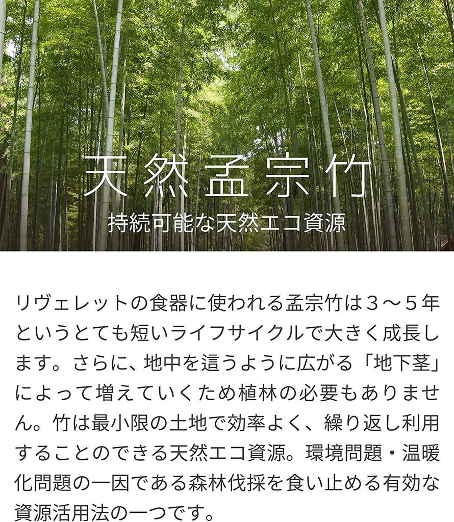 RIVERET Wine Glass Bordeaux 270ml Pair Set Bamboo Dishwasher Safe White/Brown RV-122WB