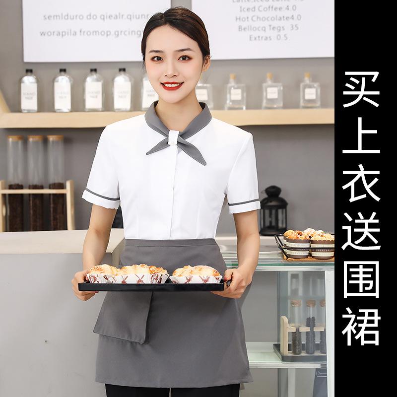 Workwear Cake Shop Hotel Restaurant Hotpot Waiter Work Clothes Female Catering Short Sleeve Professional