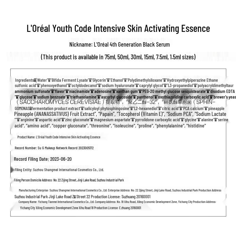 L'Oréal Skincare & Haircare Duo Set