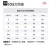 Мужская майка Li Ning Badfive Слоновая кость AVSU435-4