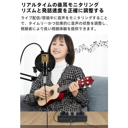 BONKYO Karaoke Set, Home DJ Mixer Set, Compatible with Live Streaming, V8S Audio Interface, Mixer, Audio Live Sound Card, Male/Female Voice Changer/Mi