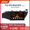 JIUYIN Автомагнитола для Kia Rio 4 2016 - 2019 Автомобильный мультимедийный видеоплеер Навигация GPS Android Нет 2 Din 2 Din DVD