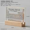 Latest Models Acrylic Periodic Table Figurines Mendeleev Element Desk Decor Chemistry Display House Accessories Gift