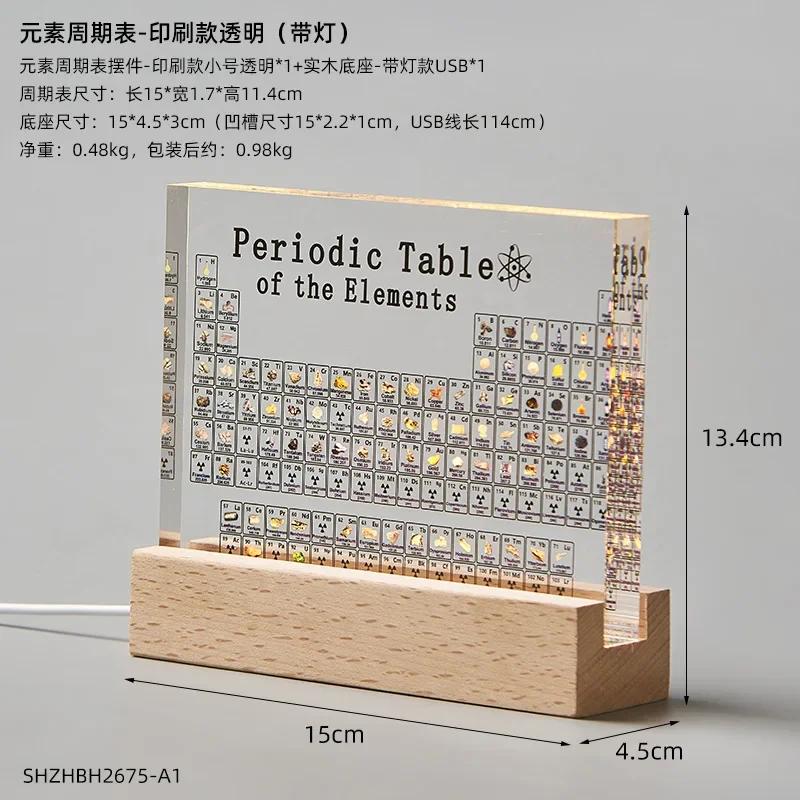 Latest Models Acrylic Periodic Table Figurines Mendeleev Element Desk Decor Chemistry Display House Accessories Gift