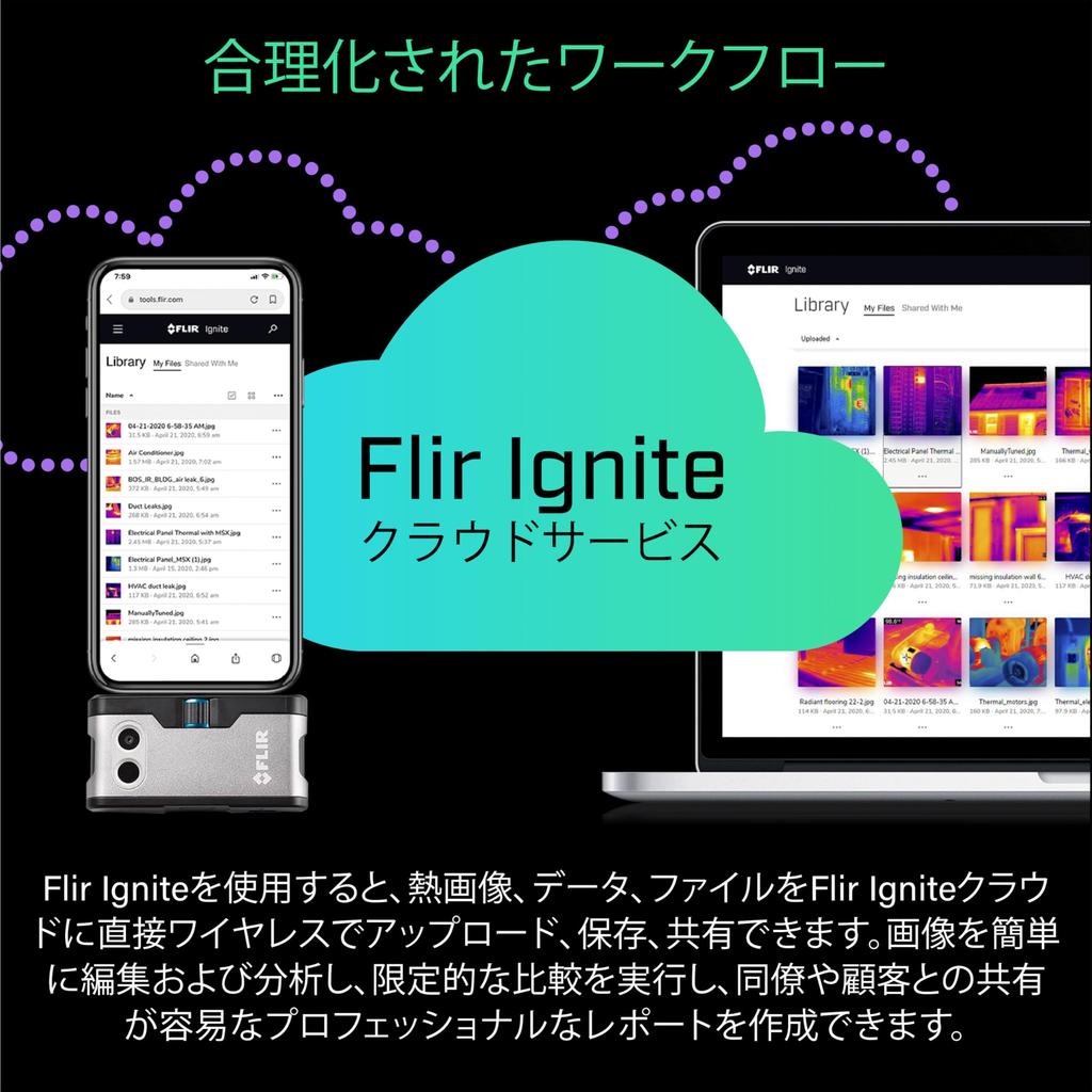 Тепловизионная камера FLIR ONE Gen 3 для iOS USB-C (iPhone 15 или новее), Сверхвысокое разрешение 240x180, Инспекция бытовых систем ОВК и автомобилей, 435-0010-03