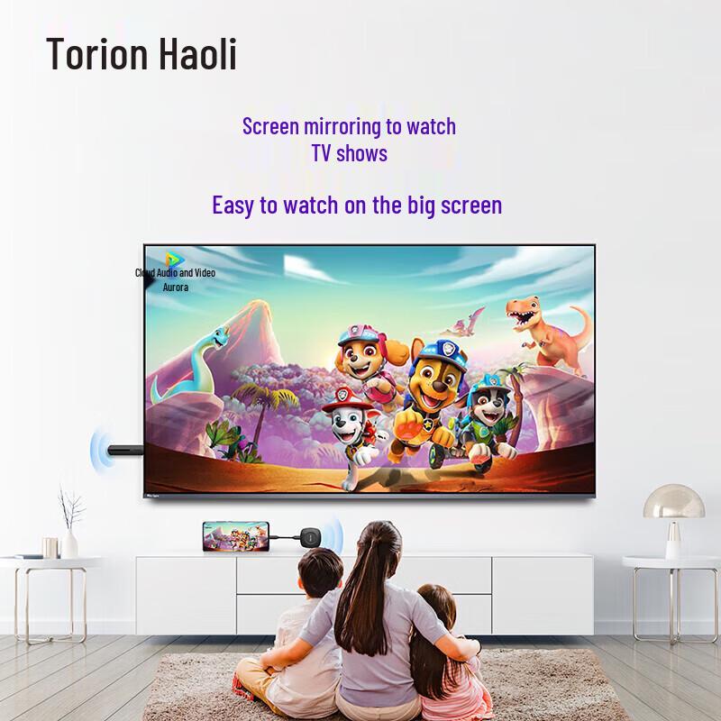 Horion 98-inch Professional Meeting and Training Display (CN version)