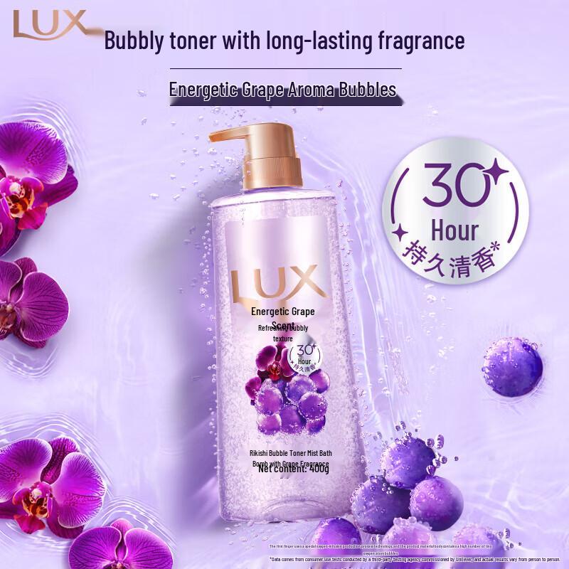 Lux Vitality Grape Bubble Body Wash